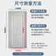 源兴（YUANXING）门帘冬季防风保暖挡风透明门帘 免打孔空调门帘塑料家用商铺超市磁吸隔断帘子 180x240cm 
