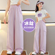 
Pitt summer girls wide-leg pants children's pants ice silk work pants 2025 new mosquito-repellent pants girls summer trousers 9889 white + 15029 pink purple [set] 170 cm
