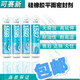 XMSJ可赛新 TONSAN天山1587密封胶 1596 1598 1592硅橡胶平面密封剂耐 1596(100g)