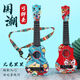 Taylor Children's Gitarre Ukulele Toys Jungen und Mädchen Musik können nationale Trend im Internet Promi Frühschulbildung Anfänger Musikinstrument