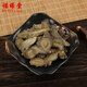 Fuxitang Panax Notoginseng Slices Panax Notoginseng Slices Yunnan Wenshan Panax Notoginseng Medicamentos herbales chinos Panax Notoginseng Slices 100g*1 Can Can