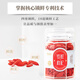 Bairuiyuan wolfberry Ningxia wolfberry Premium grade fresh-locked wolfberry 80g The treasure of Ningxia wolfberry
