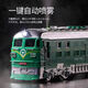 Cute and interesting smart things children's toy car boy simulation spray train model large inertial car plastic baby puzzle early education large spray green train [music story Tang poetry