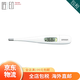 OMRON (OMRON) [JD Logistics Japan Direct Mail] Household underarm electronic thermometer for adults, infants and children MC-687
