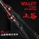 
Eryu 22 styles of valley luya rod super mage long throw competitive insect rod transforming rod super fast adjusting fishing rod 671/681mh 1.98m /S662L-M straight handle