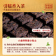 勐昌號茶叶普洱茶熟茶云南3年陈小金砖送礼茶叶礼盒310g礼物