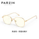 帕森（PARZIN）防蓝光眼镜女 时尚轻盈钛腿眼镜架防辐射气质修颜护目镜 PZ15827 亮金色