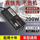 Kylie car inverter 12V24V to 220v high power fast charging truck car multi-interface charger power socket