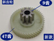 Adecuado para la trituradora 9904 33040 33043 9907 9912 9920 9953 etc. blanco 9921/9955 equipo helicoidal