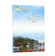 [Xinhua Bookstore genuine] May 4th School School, Grade 678, Grade 2, Chinese, Mathematics, English, Full Set of 9 Textbooks Textbooks, Textbooks, Textbooks, Textbooks, Textbooks, Textbooks, Textbooks, Textbooks, Textbooks, Textbooks, Textbooks, Textbooks, Textbooks, Textbooks, Textbooks, Textbooks, Textbooks, Textbooks, Textbooks, Textbooks, Textbooks, Grade 678, Textbooks, Textbooks, Textbooks, Textbooks, Textbooks, Textbooks, Textbooks, Textbooks, Textbooks, Textbooks, Textbooks, Textbooks, Grade 2, Volume 2, Full Set of Textbooks