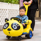 
Yisheng Beimei (usbon) baby-sliding artifact children's electric car four-wheeled car baby shaking car boy and girl remote control toy car can be used as a child stroller Supreme version [Black and White Man] upgraded version + soft wheel