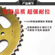 动力先锋适用豪江125/1502A/2B/8A/8B摩托车链条链盘大小齿轮三件套套链 42齿+15齿+链条.HN小孔