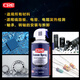 Extremely fast refrigerant refrigerant condenser PR14086 rapid cooling spray 1 bottle price---Special invoice can be issued