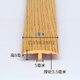 苏墨免胶自粘木地板压条收边条摩尔斯T型扣过门槛条门口条接缝压边条 红橡木MS9926自粘型/0.9米