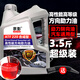 Car, truck, van steering wheel booster oil, universal No. 8 hydraulic transmission oil, super multi-pack