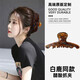 Danqin elegant retro hairpin temperament grabber female hairpin back of the head French shark clip new high-end acetic acid hair accessories smudged blue brown 11.5 cm