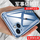 
Beijing Steel Apple 14 mobile phone case transparent silicone soft shell iphone14 protective case lens full-inclusive four-corner airbag thickened anti-fall fashionable personalized men and women fashion shell Apple 14 [airbag anti-fall soft shell] with full-screen tempered film