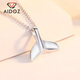 Aido Diamond pt950 platinum fishtail pendant women's fashion platinum pendant gift for girlfriend single pendant 0.9-1.1g + delivery silver chain