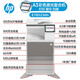 惠普（HP）惠普78523dn  E78528dn 彩色激光A3A4打印复印扫描一体机 大型商用办公立式复合机 E78523dn（新款代替78223dn） 双层纸盒
