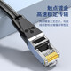 山泽 六类网线 CAT6类千兆网络连接线 工程家用电脑宽带8芯双绞金属屏蔽头成品跳线 黑20米 GWD6200