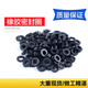 Screw waterproof gasket rubber flat gasket oil-resistant shock-absorbing sealing ring gasket M2/M3/M4/M5/M6/M8/M10 3*6*1mm 10 pieces