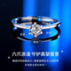 China Gold (CHINA GOLD) Platinum Diamond Ring Women's Platinum Engagement Wedding Diamond Ring Birthday Gift for Girlfriend and Wife Practical Wedding Anniversary Platinum Diamond Ring - About 24 Points Real Diamond