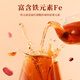 Beijing Tongrentang brown sugar wolfberry red bean five-red soup for postpartum confinement meal five-red powder milk treasure breastfeeding nourishing period