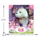 Mimiworld gourmand mignon animal de compagnie de pique-nique boîte de compagnie de compagnie de simulation de simulation maison fille jouet cadeau d'anniversaire chien maltais [habillage / corde de tirage peut courir]