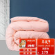 Mercury home textile quilt winter quilt thickened quilt core antibacterial seven-hole double space quilt student dormitory quilt 220*240cm