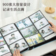 Deli photo album 5 inch 6 inch mixed size 900 large capacity family photo album couple travel photo album growth record book blue PQ855

