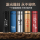 慕馨（moosen）保温杯定制水杯男刻字磨砂不锈钢女杯子儿童茶杯纪念品周年庆礼品 墨蓝色 500ml
