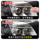 Gangtu car headlight refurbishment repair fluid car headlight cleaning and restoration refurbishment agent lampshade yellowing aging scratch repair