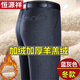 
Hengyuanxiang winter plus velvet thickened casual trousers for men straight-legged free iron middle-aged men casual long trousers lamb velvet men's pants LYC761 navy blue (lamb velvet) thickened 32 (2 feet 5 waist circumference) follow