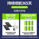 
Hongflash 4g solar camera Monitoring outdoor waterproof, powerless and network-free outdoor mobile phone remote plug-in wireless high-definition night vision 360-degree panoramic home ball machine [4G version] Double board large capacity fast charging + 10x zoom + full color night vision Mobile phone remote + rainproof and lightning protection + solar power supply + 0 electricity bill throughout the year