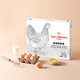 Member Store No. 1 Selenium-enriched Fresh Eggs 30 Pieces Straight from the Source Net Weight 3Jin Jin is equal to 0.5kg Member Store No. 1 Selenium-enriched Fresh Eggs 30 Pieces Straight from the Source Net Weight 3Jin Jin is equal to 0.5kg