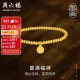 Saturday blessing jewelry full gold 999 gold bracelet women's blessing brand transfer bead ancient method gold bracelet price A198679 about 4.7g