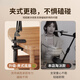 Dewei Lion 2024 new mobile phone stand live broadcast with fill light overhead shooting desktop shooting special beauty lamp full set of equipment photo calligraphy food multi-functional video recording stand desktop carbon steel cantilever overhead shooting bracket 26cm shadowless lamp