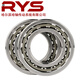 RYS Harbin Bearing Harbin Shaft Technology Research 7009AC/P5 DB Pairing 45*75*16 Angular Contact Ball Bearing