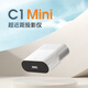 AOC超短焦投影仪 C1mini家用卧室客厅智能超高清家庭影院便携手机投屏ai语音智慧投墙办公会议教学网课投影机