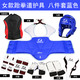 Jingpai children's Taekwondo protective gear, Sanda helmet, arm guards, crotch guards, leg guards, chest guards, backpack, full set of eight-piece set for primary school students, blue eight-piece set, size 2, suitable for men with height 135-150cm