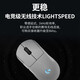 Logitech (G) GPW fourth generation Suzaku wireless mouse G Pro series wireless mouse gpw4 generation Suzaku Hawkeye e-sports lightweight mouse ergonomic design macro GPW4 generation Suzaku gaming mouse (white) + extra long mouse pad