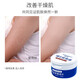Qingling Vitamin E Urea Cream Skin Care Cream Full Body Moisturizing Skin Anti-Drying Vitamin E Cream Ointment Vaseline Vitamin E Cream Vitamin E Urea Cream 3 Boxes (Family Pack)