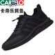 
CARTELO @ Men's Shoes Winter 2024 New Sports Shoes Trendy Mesh Breathable Men's Casual Black Versatile Autumn Shoes Red Leather 9852 38 Standard Sports Code