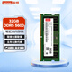 Lenovo 32GB DDR5 5600 notebook memory module helps AI adapt to Black Myth Wukong