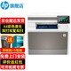 惠普（HP）M479dw/4303dw/fdw A4彩色激光打印机多功能一体机 双面打印连续复印扫描有线无线大型家用办公 4303fdw(打印复印扫描传真+双频wifi)