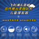 飞利浦（Philips）儿童理发机MVL1098婴儿电堆剪电动剃头发推子原装 MVL1098【官方标配】