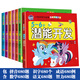 [Nouveau authentique] Pinyin Chinois Literacy Math Idiom Intelligence 680 Questions Logical Potential Development Preschool Education École primaire Connexion Little Pony Baoli