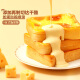 Three Squirrels Thick Rock Grilled Cheese Toast 520g/box Toast Bread Hand-Shred Meal Replacement Snacks Breakfast Box