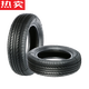 醉米德国进口品质15565r13轮胎朝阳155/65r13真空轮胎新能源电动 155/65R13朝阳真空胎RP28EV