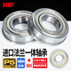 进口KIF法兰轴承微型小薄壁一体连体F695单边6202带挡边6000MF83Z F6903ZZ【P5精密级】17*30*7 其他